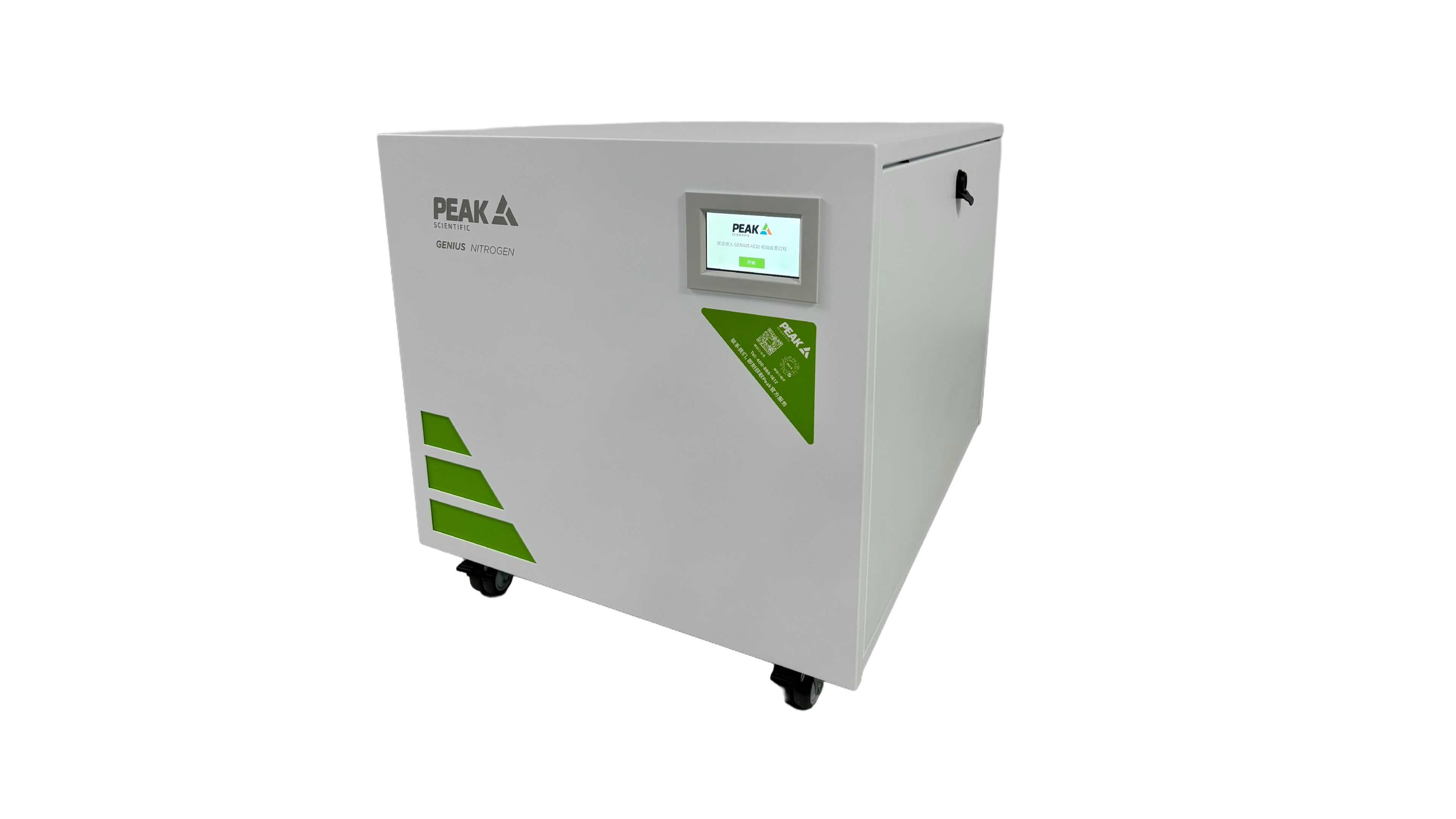 氮气发生器,质谱用氮气发生器,LC-MS氮气发生器,液质联用氮气发生器,液质氮气发生器