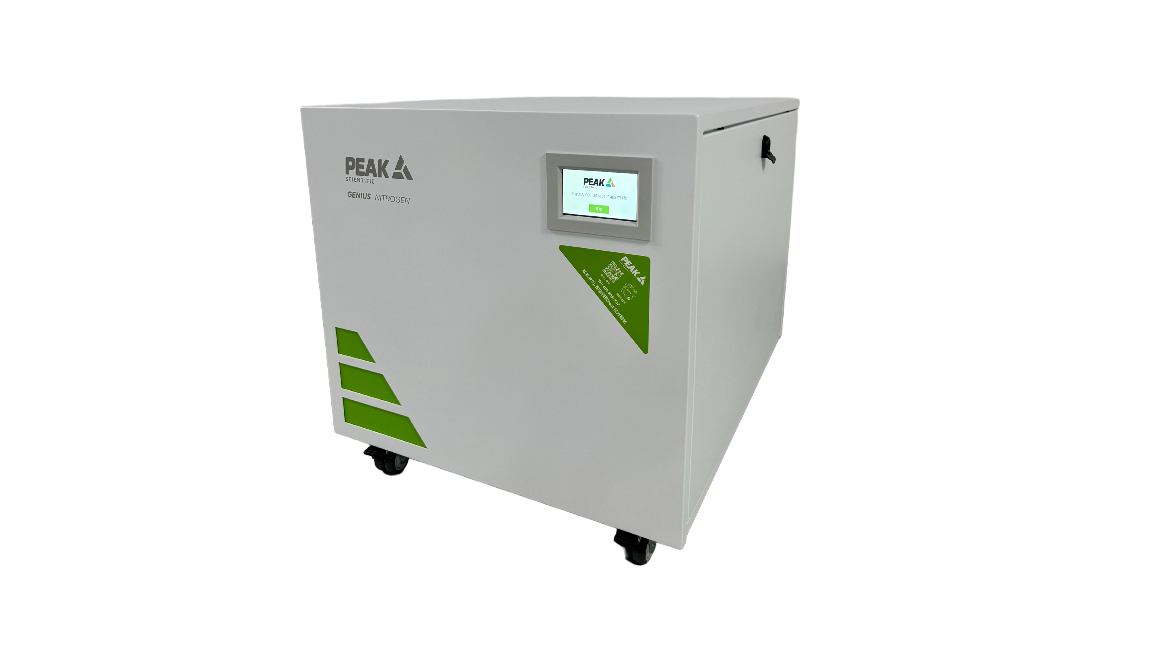 氮气发生器,质谱用氮气发生器,LC-MS氮气发生器,液质联用氮气发生器,液质氮气发生器